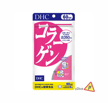 DHC 膠原蛋白 (60日裝)