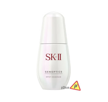 SK-II 肌因光蘊祛斑精華 50ml (小銀瓶) 