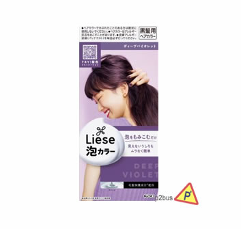 Liese 泡沫染髮膏 (香檳紫色)