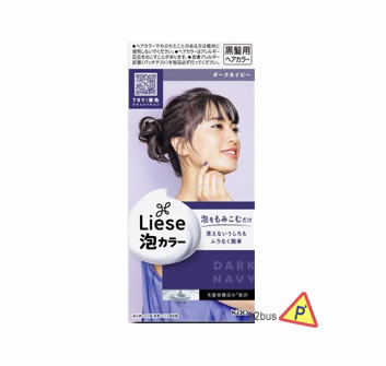 Liese 泡沫染髮膏 (暗夜藍色)