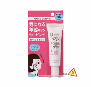 Ishizawa Lab 石澤研究所 健康素肌 尿素保濕眼霜