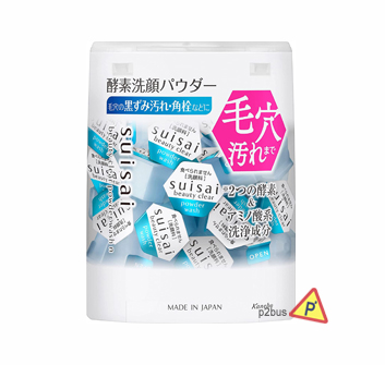嘉娜寶Suisai 酵素潔面粉 (藍色盒裝)