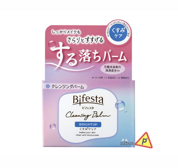 Bifesta 保濕潔面卸妝膏 (亮白型)