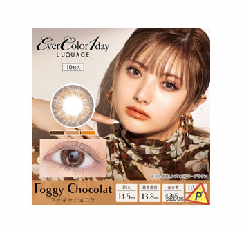 EverColor Luquage 日拋美瞳 (Foggy Chocolat)