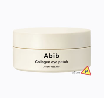 Abib 純素膠原蛋白緊緻水凝眼膜