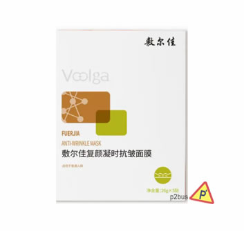 Voolga 敷爾佳 複顏凝時抗皺面膜 (5片裝)