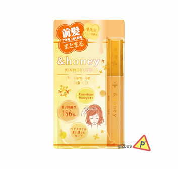 &Honey 護髮碎髮造型棒 4.0 (金木犀香)