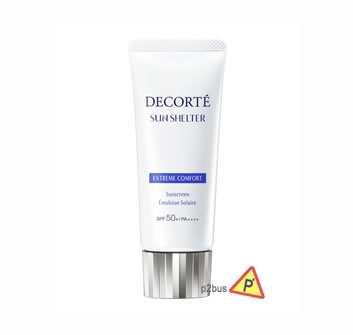 Decorte 黛珂 Sun Shelter 多重防禦隔離乳 32ml