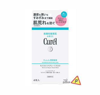 Curel 珂潤 潤浸保濕親膚恆潤面膜