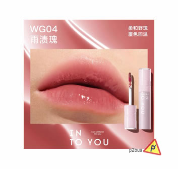 Into You 心慕與你 水感唇蜜 WG04