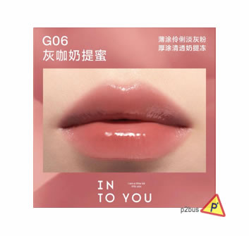 Into You 心慕與你 甜漾唇蜜 G06