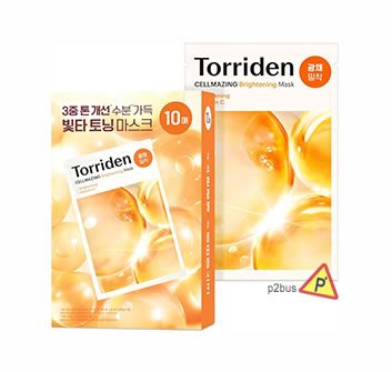 Torriden 維C美白提亮面膜 (10片裝)