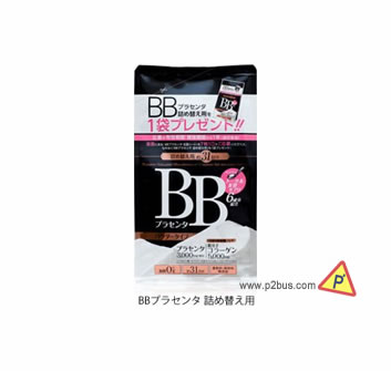 MDC BB胎盤膠原蛋白粉 (袋裝-31日分)