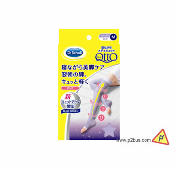 Dr. Scholl qtto爽健夢の纖大腿紫色瘦腿襪 (中碼)