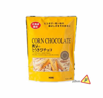 Hori Corn Chocolate粟米朱古力