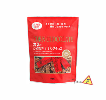 Hori Corn Chocolate粟米朱古力 (牛奶朱古力)